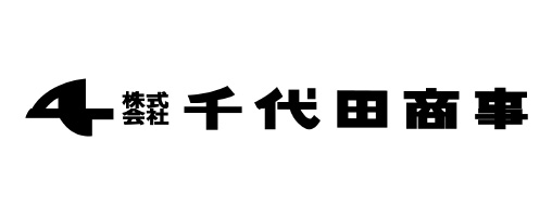 千代田商事